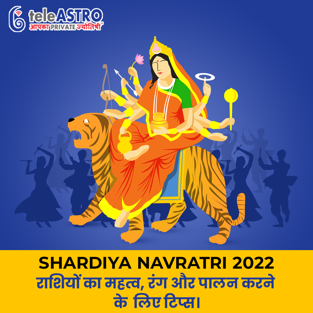 Shardiya Navratri 2022 राशियों का महत्व, रंग और पालन करने के लिए टिप्स।